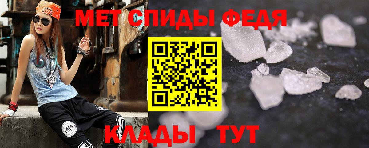 Амфетамин Premium Луховицы