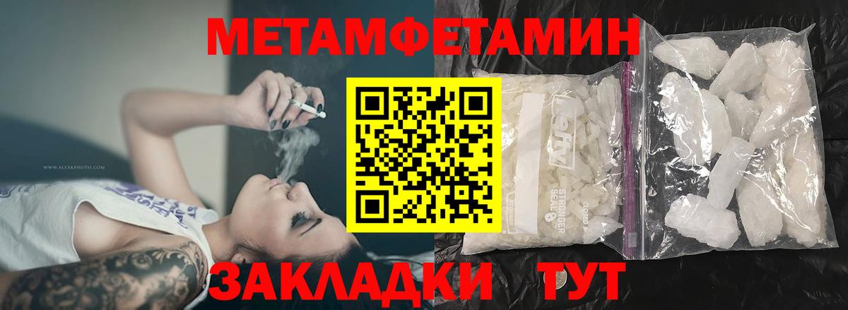 Амфетамин  Амфетамин VHQ  Вход с VPN  Луховицы 