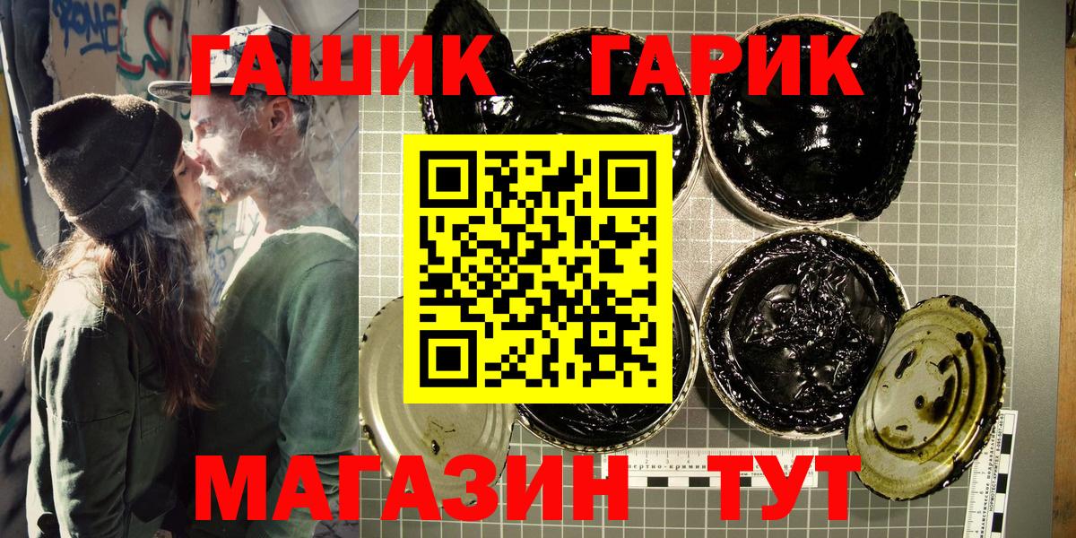 Луховицы  ГАШИШ гарик  ГАШ ice o lator  Вход с VPN 