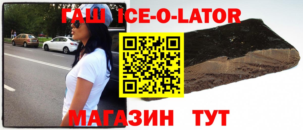 ГАШИШ индика сатива Луховицы