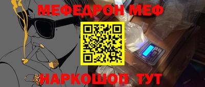 mdpv Бугуруслан