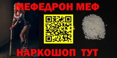 mdpv Бугуруслан