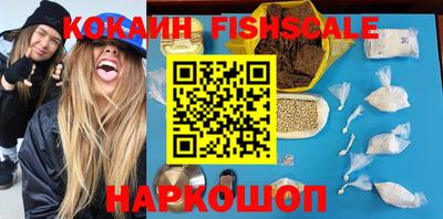 гашик Будённовск