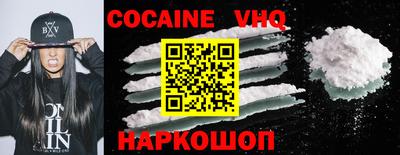 гашик Будённовск