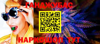 марихуана Бузулук