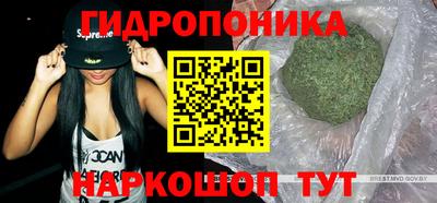 марихуана Бузулук