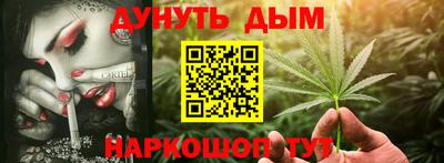 марихуана Бузулук