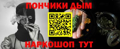 гашик Будённовск