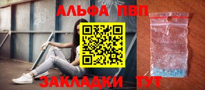 mdpv Бугуруслан