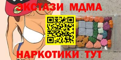 гашик Будённовск