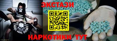 марихуана Бузулук