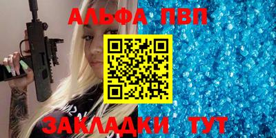марихуана Бузулук