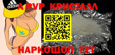 гашик Будённовск