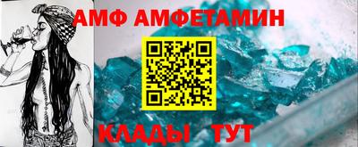 гашик Будённовск