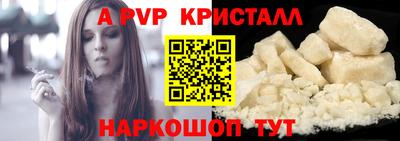 mdpv Бугуруслан