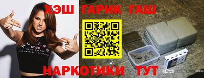 марихуана Бузулук