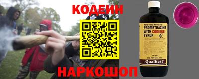 гашик Будённовск