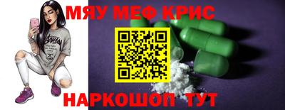mdpv Бугуруслан