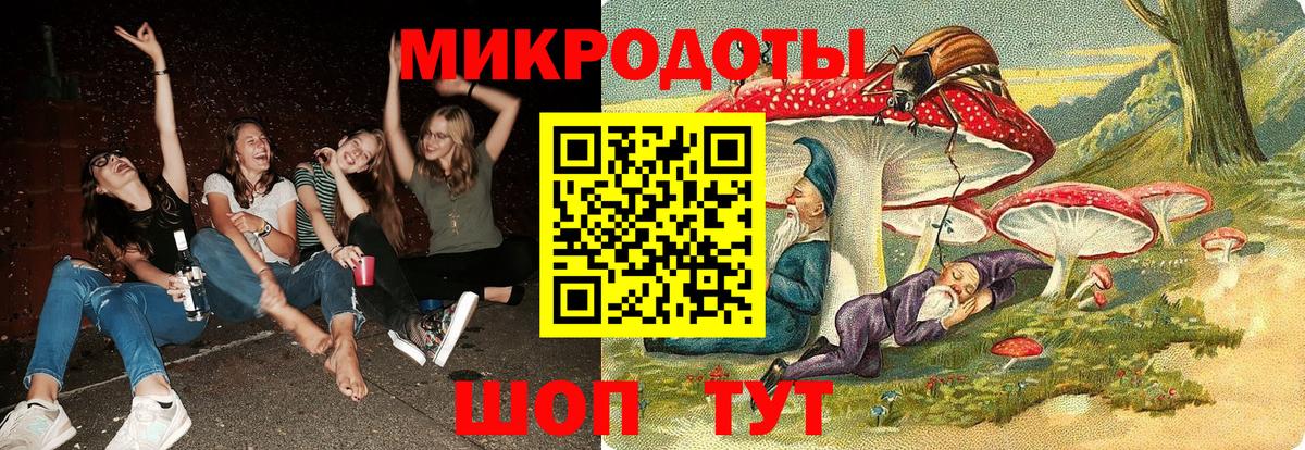 Псилоцибиновые грибы ЛСД Луховицы