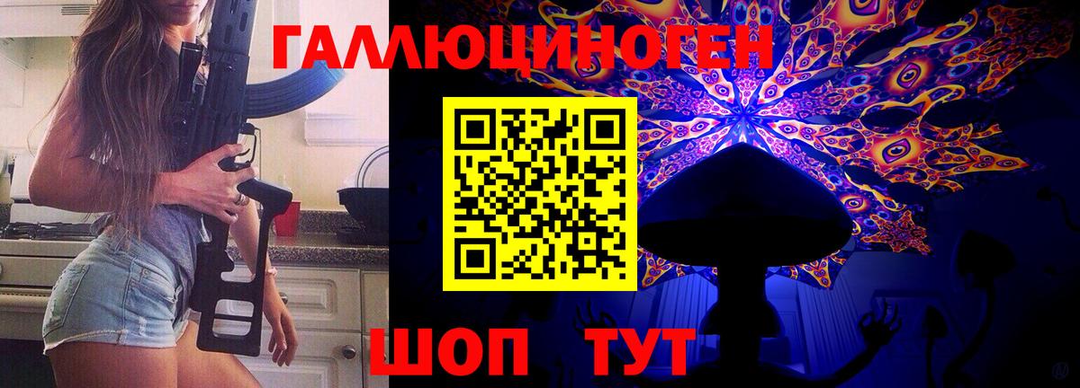 Галлюциногенные грибы MAGIC MUSHROOMS  Псилоцибиновые грибы MAGIC MUSHROOMS  Вход с VPN  Луховицы 