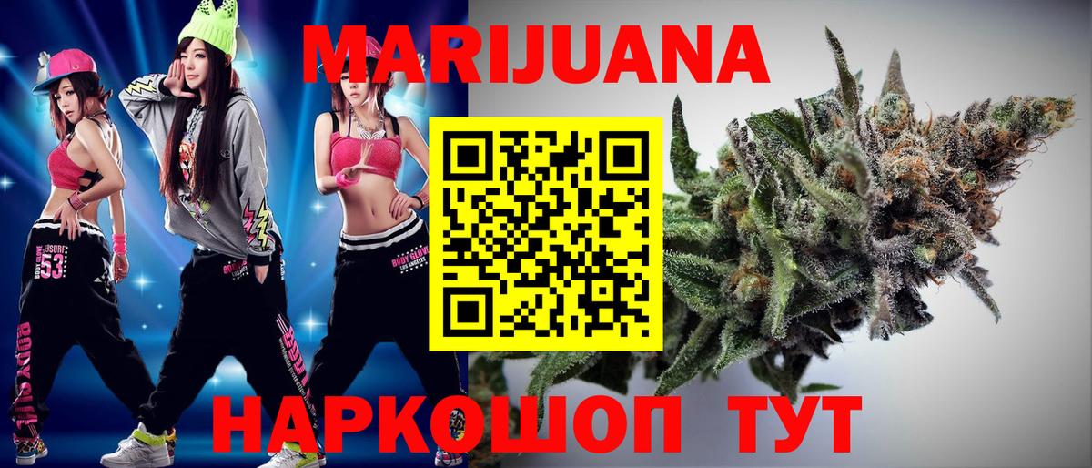 МАРИХУАНА SATIVA & INDICA  Вход с VPN  МАРИХУАНА VHQ  Канабис Bruce Banner  Луховицы  Шишки марихуана марихуана 